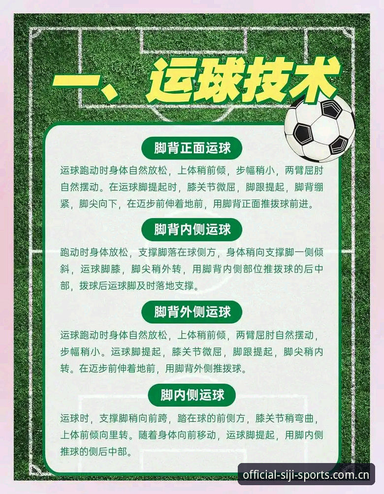 四季体育体育平台评测 夏季转会窗中场补强指南:如何在四季体育平台追踪托纳利与埃德松交易动态