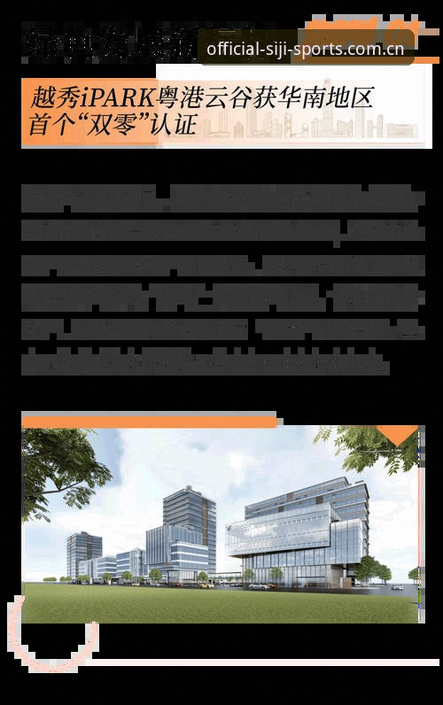 四季体育官网入口2026 四季体育平台2026新版深度探索:完整使用指南与核心功能解析