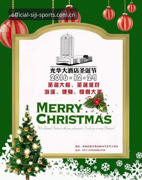 四季体育平台使用指南：从注册到畅玩的完整新手教程