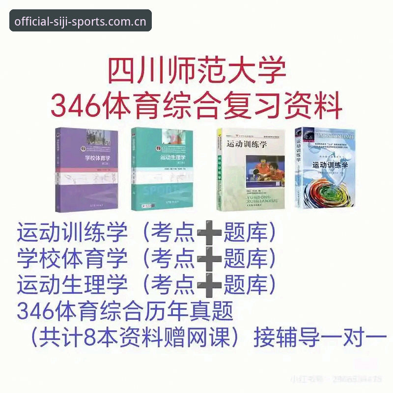 四季体育官网网址 2026四季体育新版上线!老用户实测分享:官网地址与登录入口最新动态