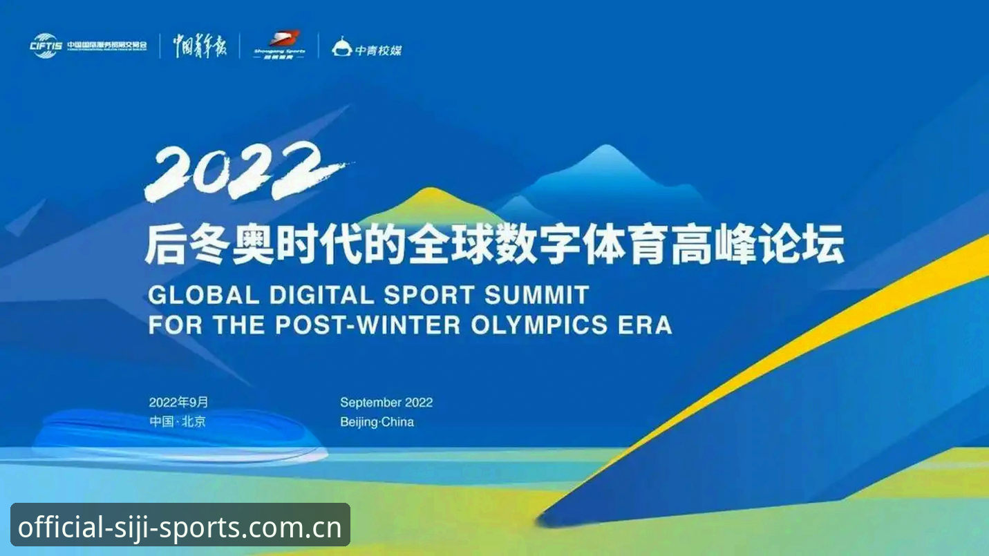 四季体育下载 四季体育平台深度评测:2026新版如何重新定义数字体育空间?